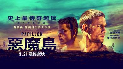 美喜德分校经济学文凭证书