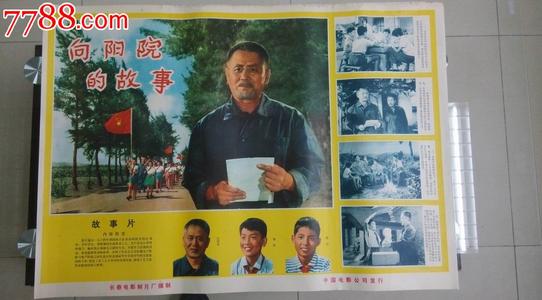 买假考文垂亨利学院学位证